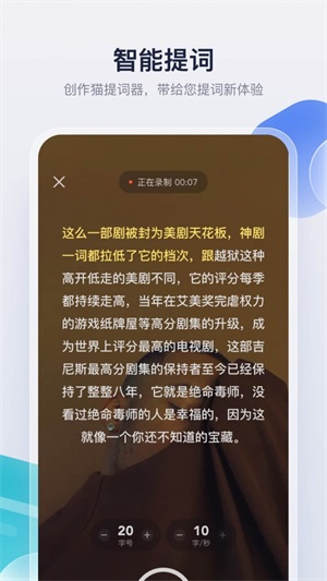 创作猫最新版  v1.0.0图1