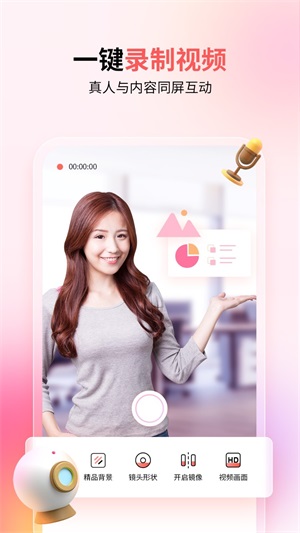 来画会员  v5.8.1图3