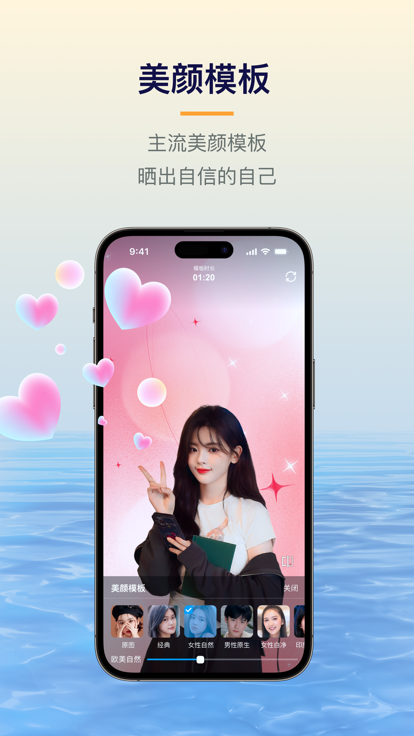 易创相机下载安装  v1.5.1图2