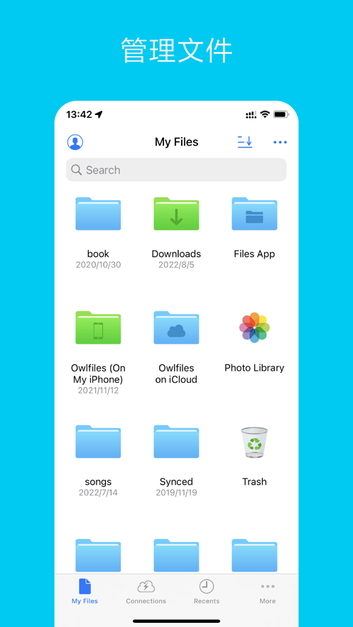 猫头鹰文件旧版本  v1.0.0图3