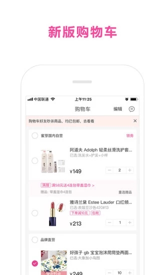 蜜芽宝贝国际早教中心