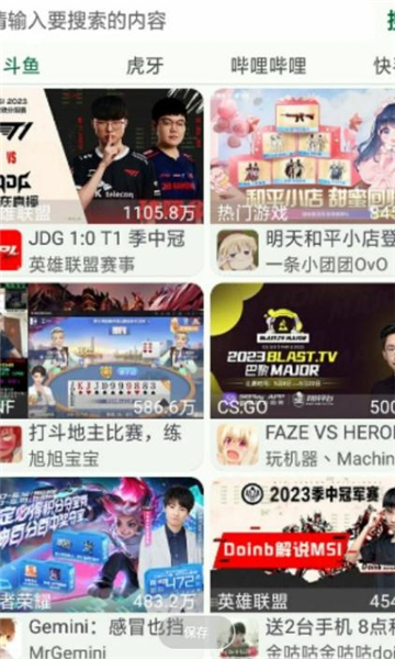 小布百宝箱最新版本下载安装  v1.0.30图2
