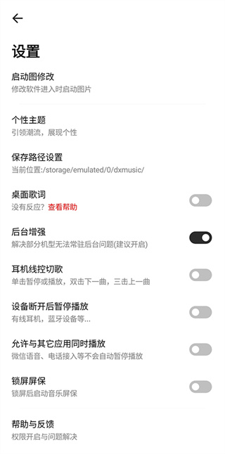 奇酷星球音乐app下载2024  v1.0.1图3