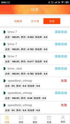 炫云官网下载手机版下载安装苹果