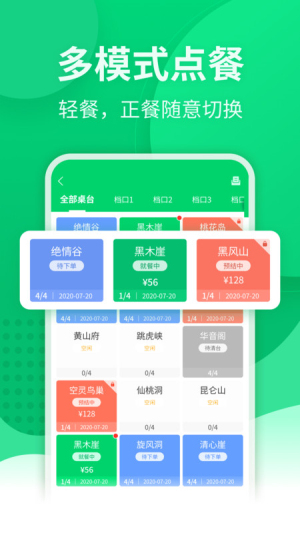 掌中宝最新版下载安卓  v1.3.1.0图2