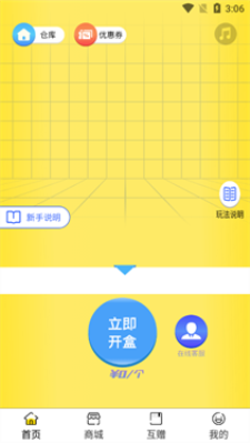 蘑菇mogu官网下载最新版本