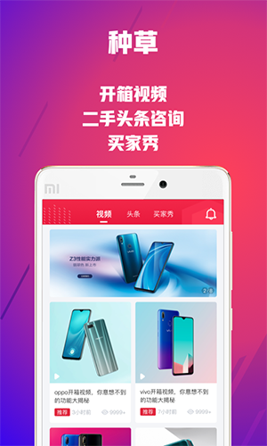 可乐优品下载app下载安装免费  v2.9.3图1