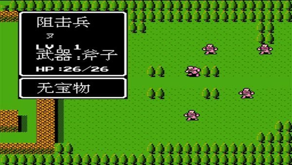 fc游戏索菲亚的复苏改打一回合升一级中文版nes  v4.6.4图1