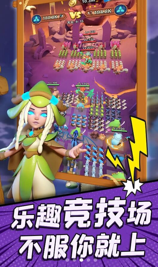 冲鸭原始人游戏