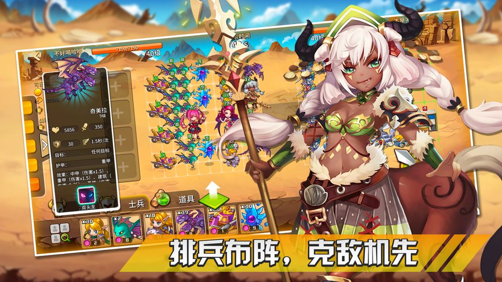 幻想之城官网下载破解版安装最新版本  v1.0.0图4