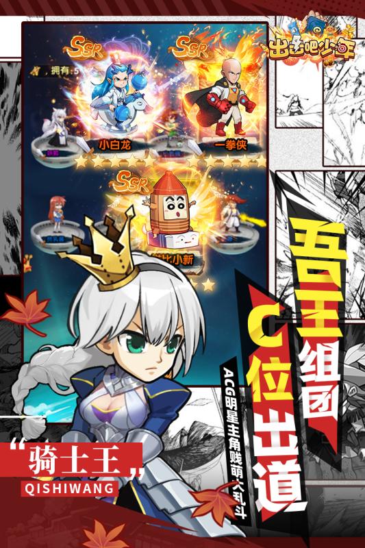 漫斗纪元官方版本下载手机版最新  v1.9.5图2