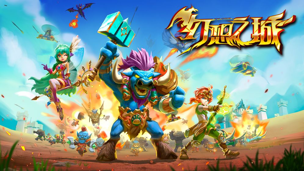 幻想之城官网下载破解版中文最新版  v1.0.0图1