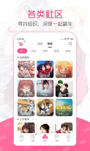 第一弹追剧app下载安装