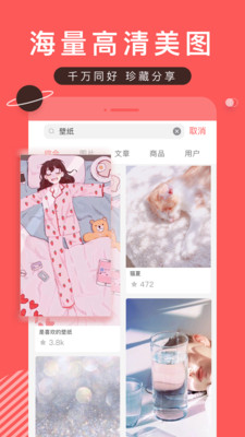 堆糖旧版app下载安装