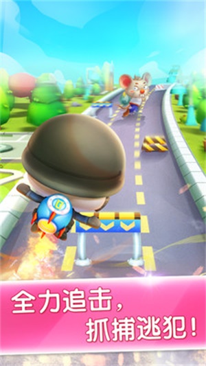 宝宝小警察手游  v9.27图3