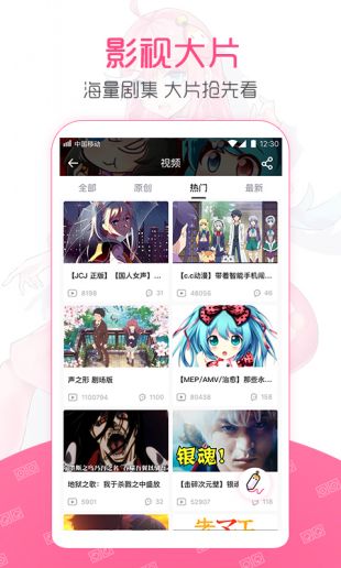 第一弹修复版下载  v2.39.3图2