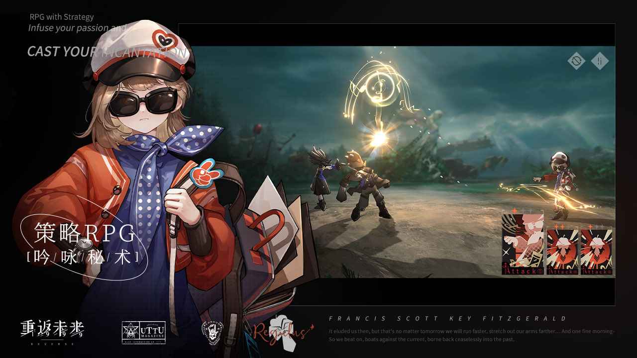 重返未来1999手游官网  v1.0.3图3