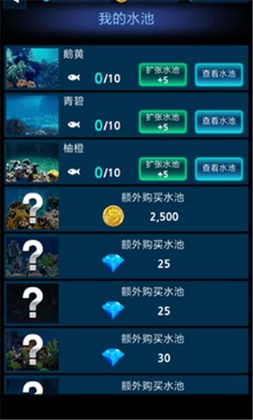 怪鱼猎人破解版2023下载安装最新版本  v1.0.0图3