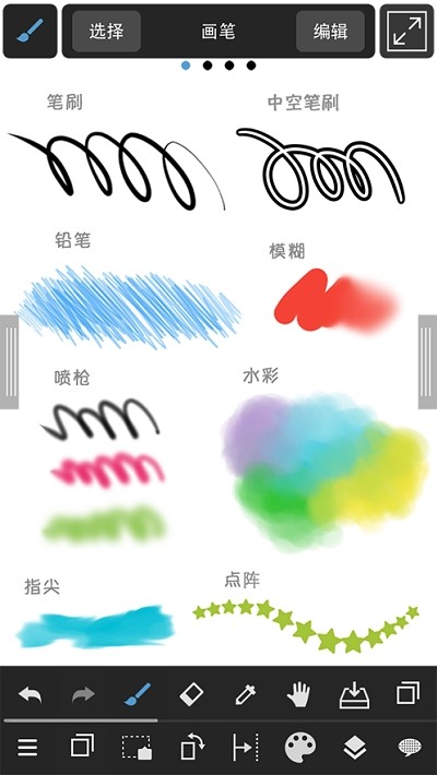 krita下载中文  v1.0图1
