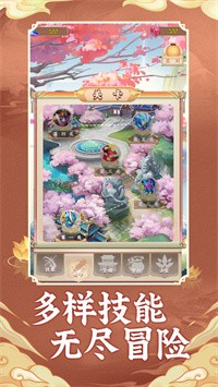 西天萌玩无限充值破解版  v1.0图2