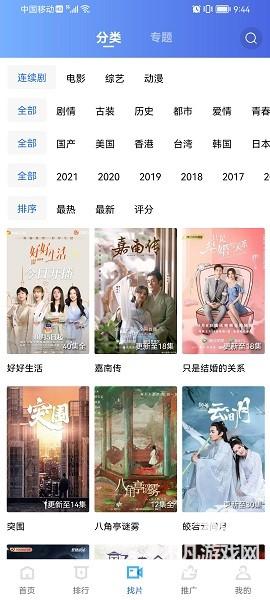 火焰视频素材免费下载安装软件  v1.3图1