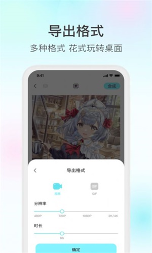 魔兔电竞平台官网下载安卓版  v1.0.3图3