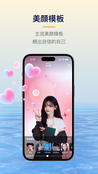 易创相机app官网下载苹果版
