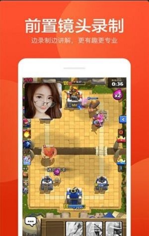 爱录屏大师手机版下载官网安装苹果  v1.0图3