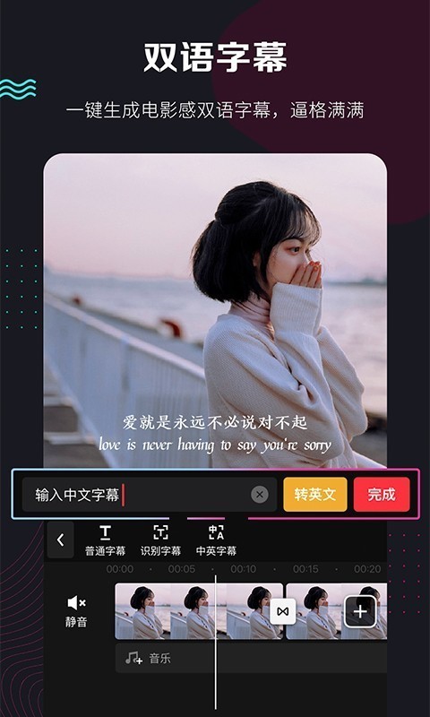 快剪辑软件app下载免费版苹果版  v5.3.1图2