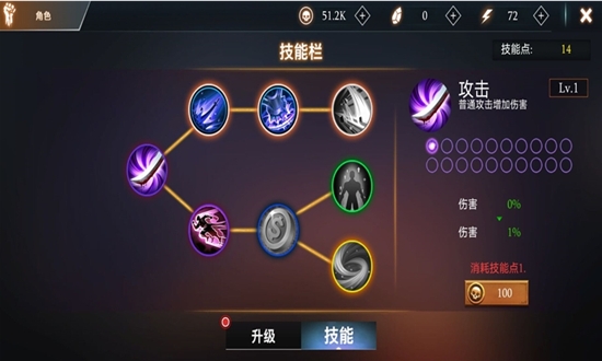 热血英雄大乱斗手机版