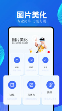 全能截图王app手机版下载安装免费