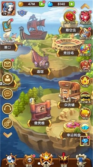 放置海王手机版下载破解版中文  v1.0.17图2