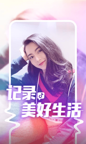 宝宝特效最新版下载安卓版手机软件免费  v9.1.0图2