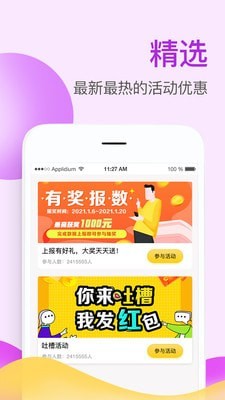 掌上牧云手机版下载安装官网最新版  v3.3.12图3