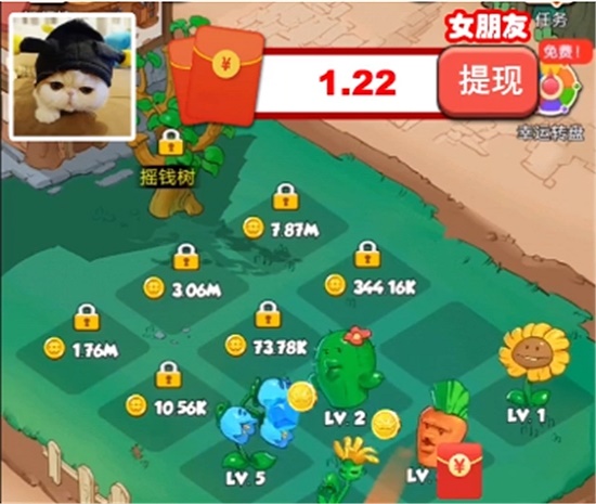 花花不好惹无限金币版  v1.0.2图2