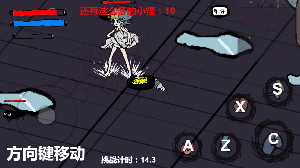 暴打小怪物下载破解版  v1.00.28图1
