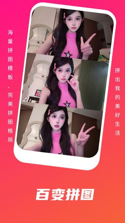 野花谷相机app  v1.1图1