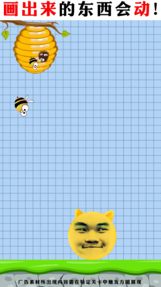 这关有点难下载版本1.0.6  v1.0.2图2