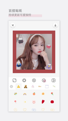 日杂相机免费下载  v1.5.4图1
