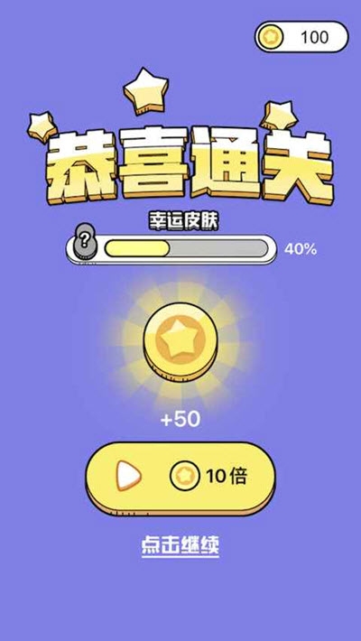咖宝营救大师