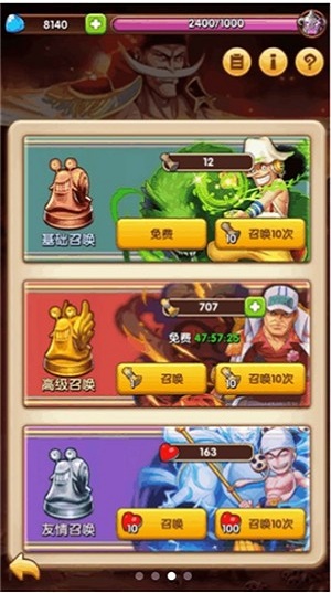 放置海王手机版下载破解版中文  v1.0.17图3