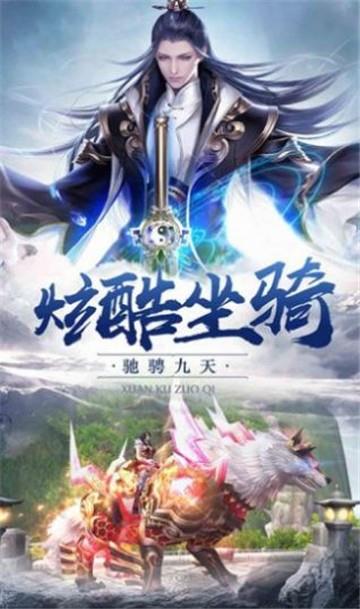 宗仙魔录手机版官方下载安装