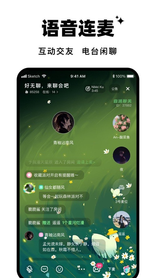 森林进化论游戏手机版