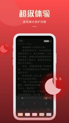 必阅小说旧版下载安装