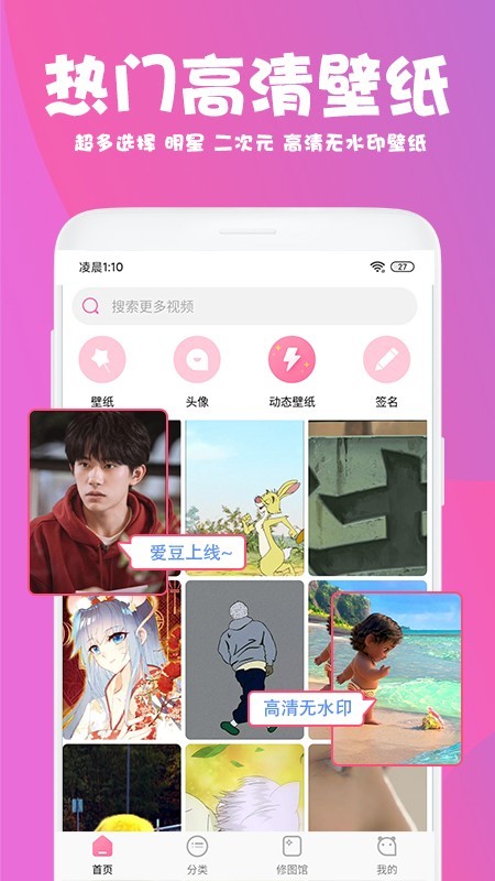 美易破解版  v1.3.4图5