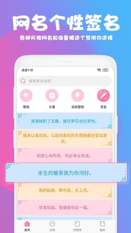 美易16.9.55版本  v1.3.4图1