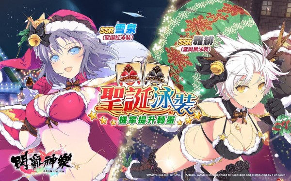 闪乱神乐下载破解版  v1.8.8.103图3