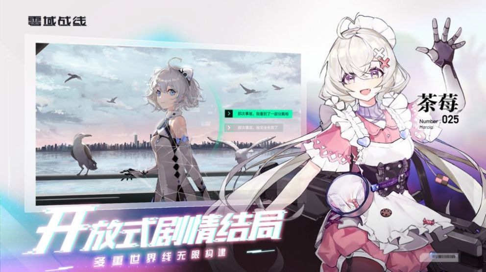 深度觉醒最新版下载安卓版  v3.0.0图2