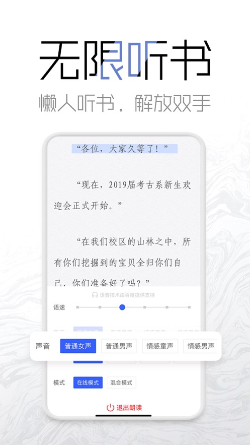 海棠网手机版下载免费阅读  v3.9.5图2