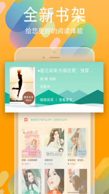 书丛2021  v4.1.0图3